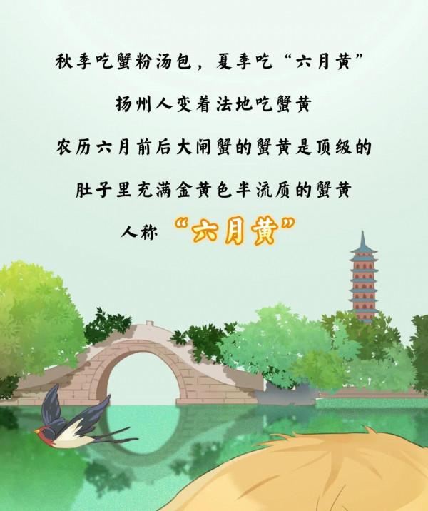 中國哪裡螃蟹最好吃，吃法大比拼來了