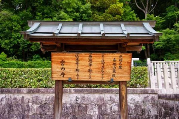 日本皇室新年祭拜1300年前的女天皇,民眾猜疑德仁為女兒繼位鋪路 日本皇室新年祭拜1300年前的女天皇,民眾猜疑德仁為女兒繼位鋪路