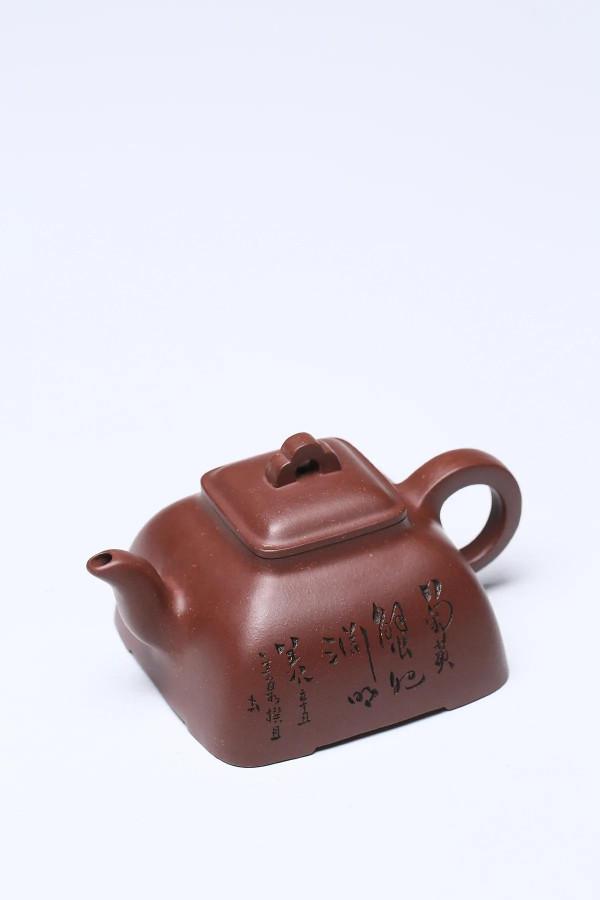 佳作鑑藏·孤菱原礦深井老紫泥.400cc制壺:王桂芬正高(研究員) 佳作鑑藏·孤菱原礦深井老紫泥.400cc制壺:王桂芬正高(研究員)