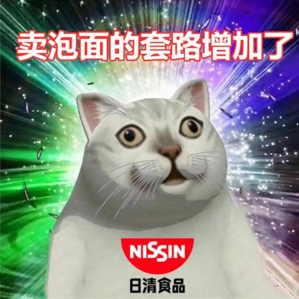 日本泡麵界的“泥石流”又整活了