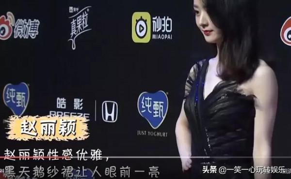 楊冪：我是紅毯女王，倪妮：我才是女王，熱巴：氣勢猶如千軍萬馬