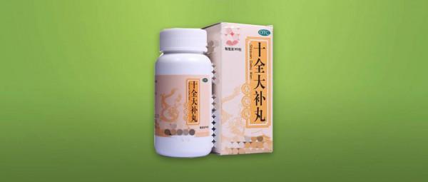千古大補氣血名方——十全大補丸 千古大補氣血名方——十全大補丸