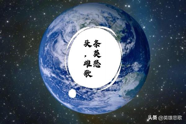 地球時刻在高速旋轉，為什麼我們感覺不到？