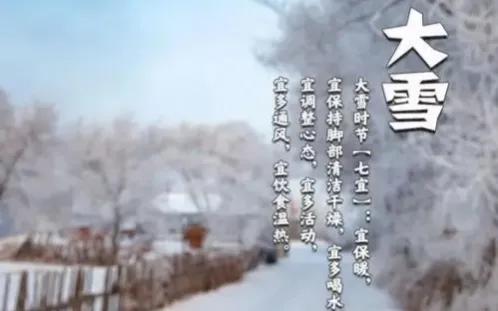 二十四節氣：中國傳統文化，上古農耕文明的產物，你知曉多少？