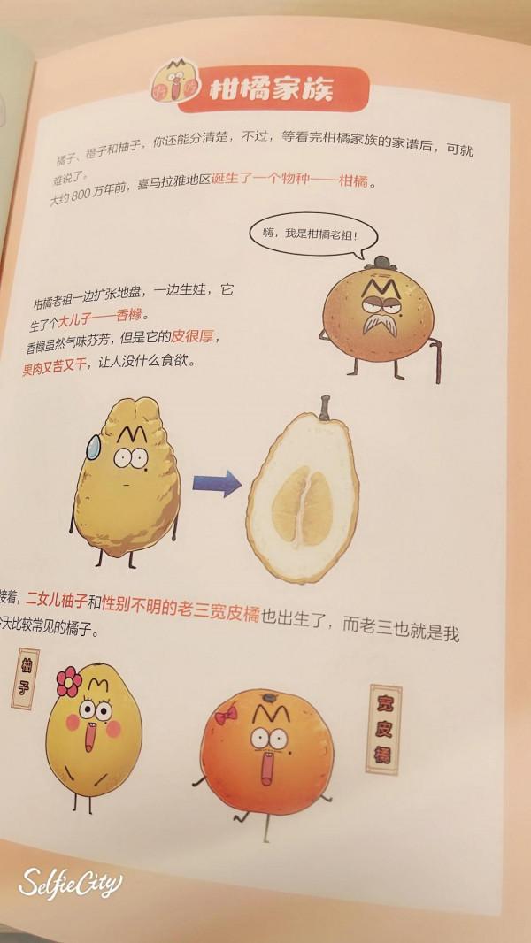 治癒系美食漫畫不白吃