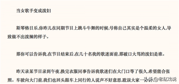 《神話》演員現狀：有人當老闆，有人成黃金男配，有人落魄到商演