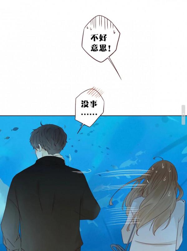 高甜漫畫《不可愛的他》海底群星