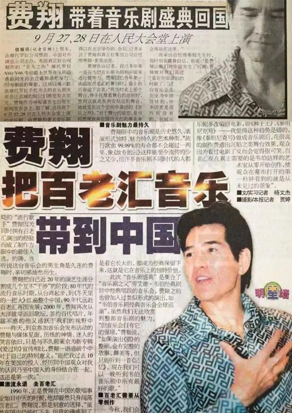 巔峰時突然隱退的10位明星：有人2次出家，有人如“人間蒸發”