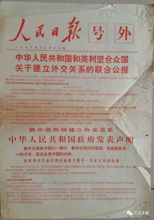 歷史上的今天12月16日，武則天逝世，安史之亂，貝多芬誕辰
