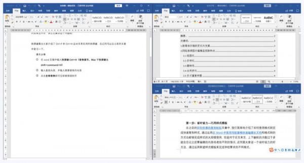 你真的會用Win10嗎?Win深度使用者分享:9個鮮為人知的神操作 你真的會用Win10嗎?Win深度使用者分享:9個鮮為人知的神操作