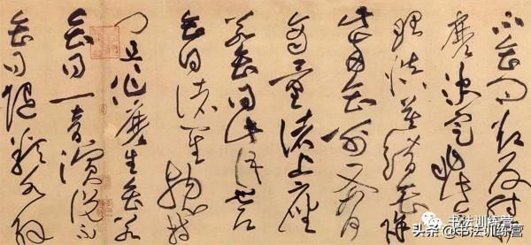 如何快速學好草書?記住這些方法,簡單易學,高手都是這麼做的 如何快速學好草書?記住這些方法,簡單易學,高手都是這麼做的