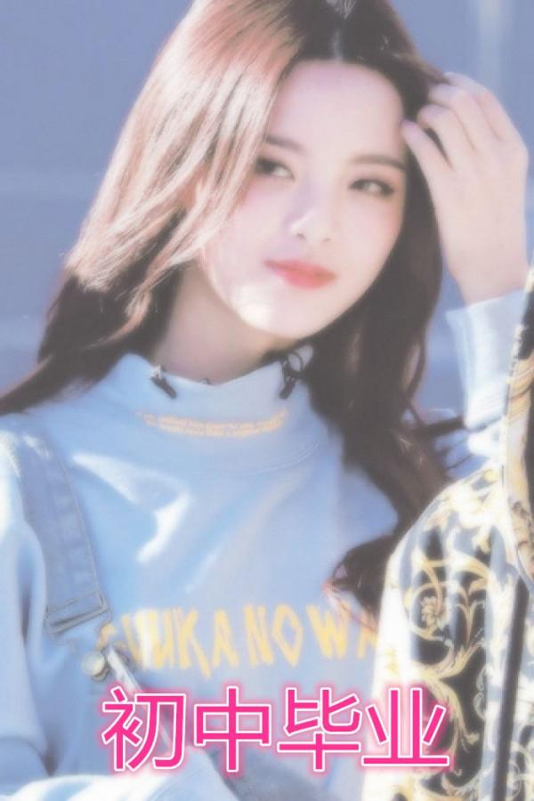 楊超越，工廠女工的逆襲之路，選對了路比努力更重要