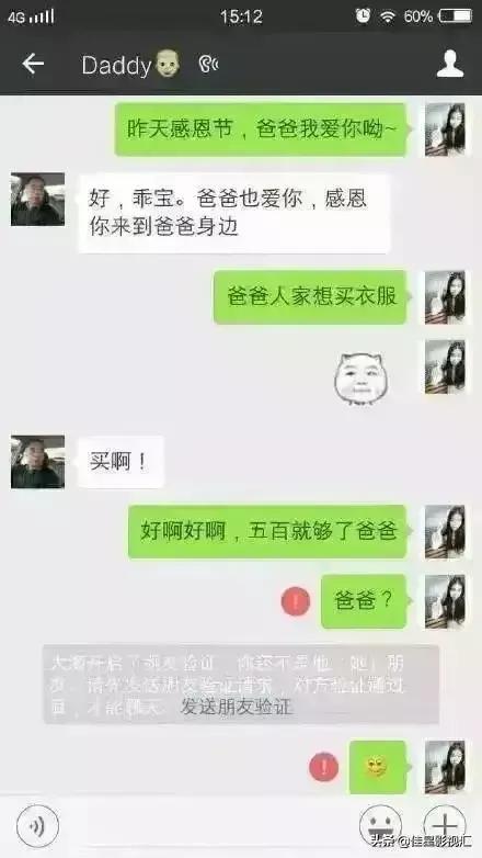 21世紀育兒新模式：當逗比孩子遇到逗比父母，笑噴了