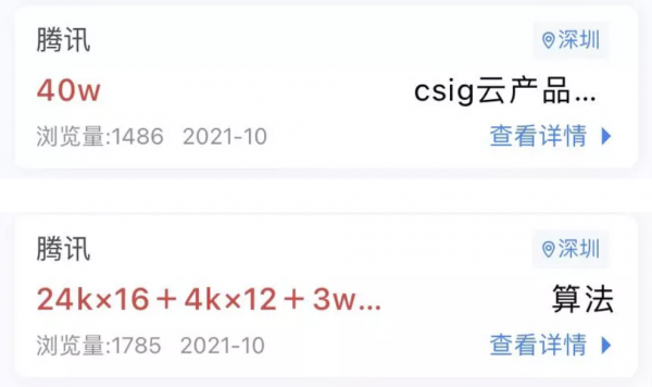 優秀的地產人,無懼行業下行 優秀的地產人,無懼行業下行