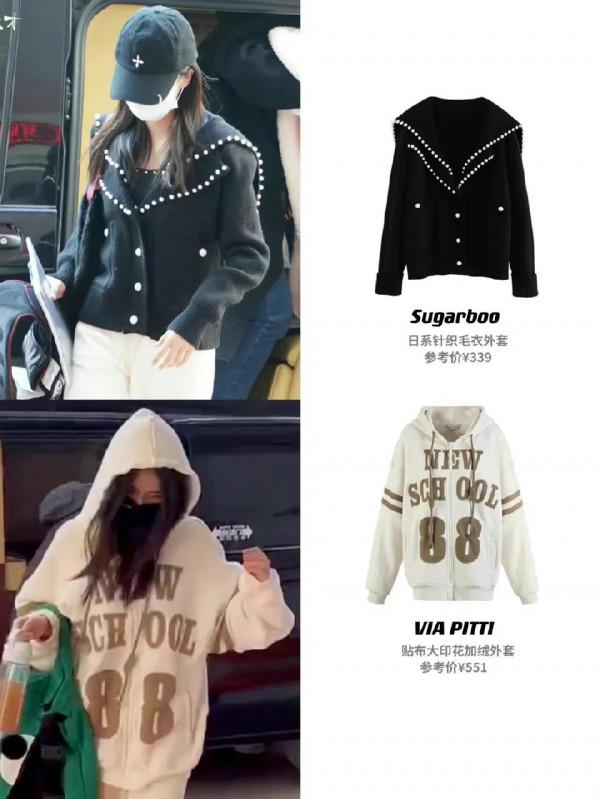 明星穿搭圖集——白鹿