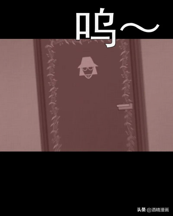 漫畫《夢的直播間》，刺激的遊戲直播