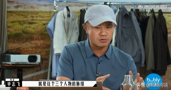 《小時代》成了影視類綜藝的香餑餑，論熱度還得是它和畢志飛