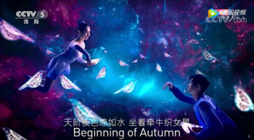 收藏！冬奧會開幕式上14首古詩詞都在這裡了