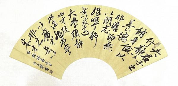 中國知名書法家——方玉傑 中國知名書法家——方玉傑