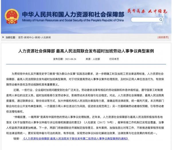 996=剝削?NO!我懷疑你對996的力量一無所知 996=剝削?NO!我懷疑你對996的力量一無所知