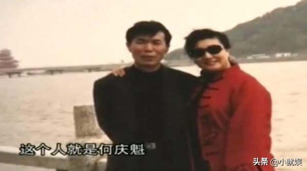 17年過去了，那個說要幫高秀敏養女兒的何慶魁，履行承諾了嗎？