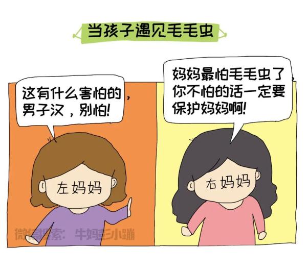 “懂教育”和“不懂教育”的媽媽差別有多大？太真實了