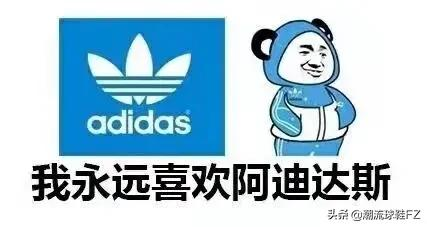 離譜!高顏值Boost跑鞋才500,我永迪 離譜!高顏值Boost跑鞋才500,我永迪