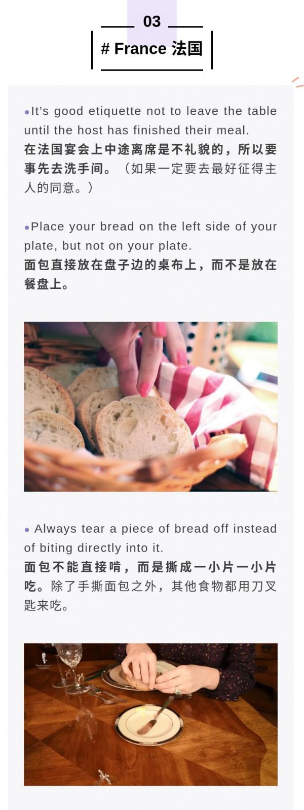 吃麵一定要大聲吸溜?這是哪國的講究? 吃麵一定要大聲吸溜?這是哪國的講究?