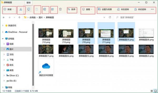 體驗報告 &vert; Win11與黑蘋果系統雙持