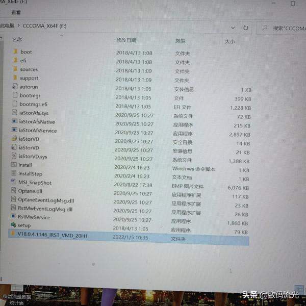 11代處理器重灌系統不識別硬碟,該怎麼辦?兩種方式都能解決 11代處理器重灌系統不識別硬碟,該怎麼辦?兩種方式都能解決