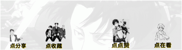 這本動漫12年前有多火？發行量七百萬冊，世界第三，如今怎麼樣了