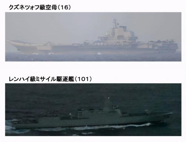 中國艦隊橫穿日本海峽，南昌艦政委調侃：“御用攝影師”還沒來？