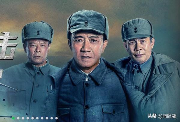 《生死阻擊》上映，血鑄榮耀，李雲龍楚雲飛亮劍再出鞘