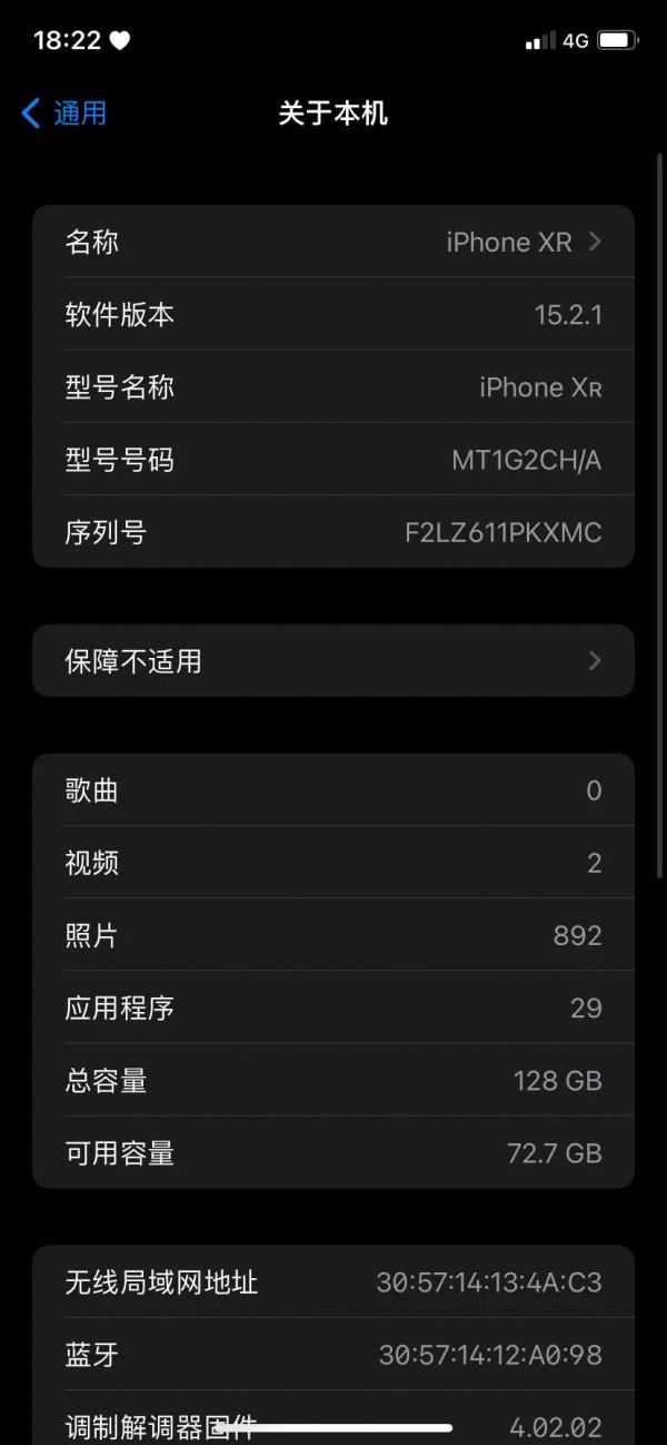 升級15&period;2&period;1