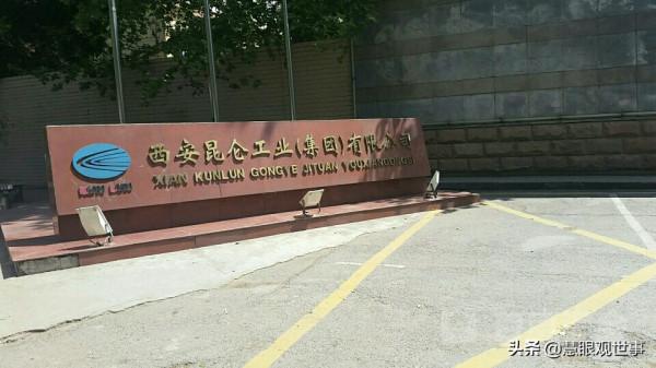 蘇聯援建中國的156個專案之兵器工業部分 蘇聯援建中國的156個專案之兵器工業部分