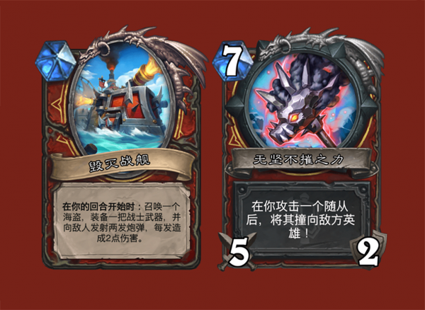 爐石傳說：設計師吃過的書，術士缺陷是回血，戰士弱點是打臉