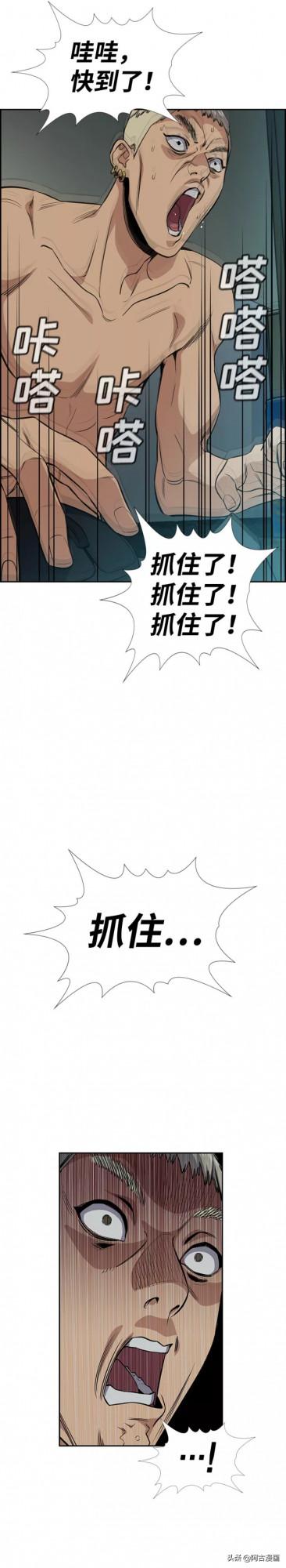 「不良教師」父母不能為了自己方便而懲罰孩子