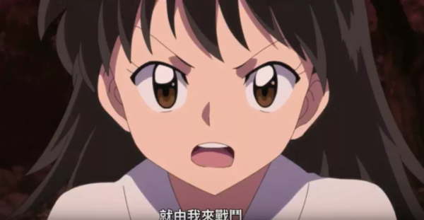 小鈴變醜，犬夜叉戈薇再現經典的“坐下”，七寶爆笑迴歸