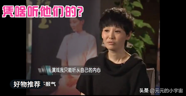 馮小剛身邊女人比韭菜多，為何誰也不敢動徐帆？