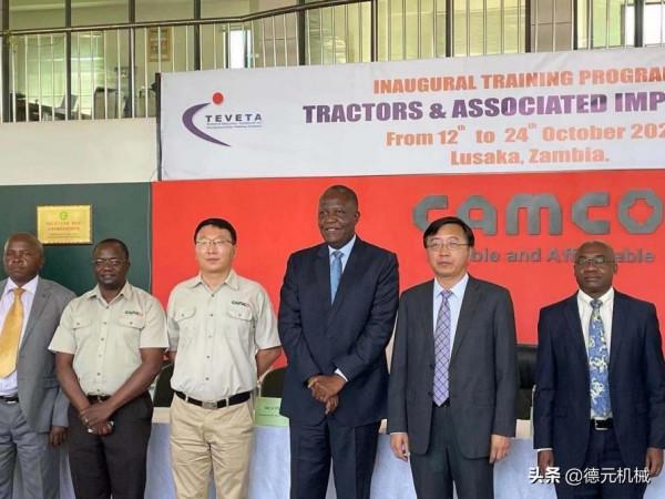 德元學院首期開班典禮，尚比亞科技部長菲利克斯·穆塔蒂出席祝賀