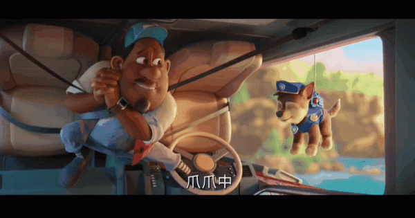 沈騰演反派，有點可愛