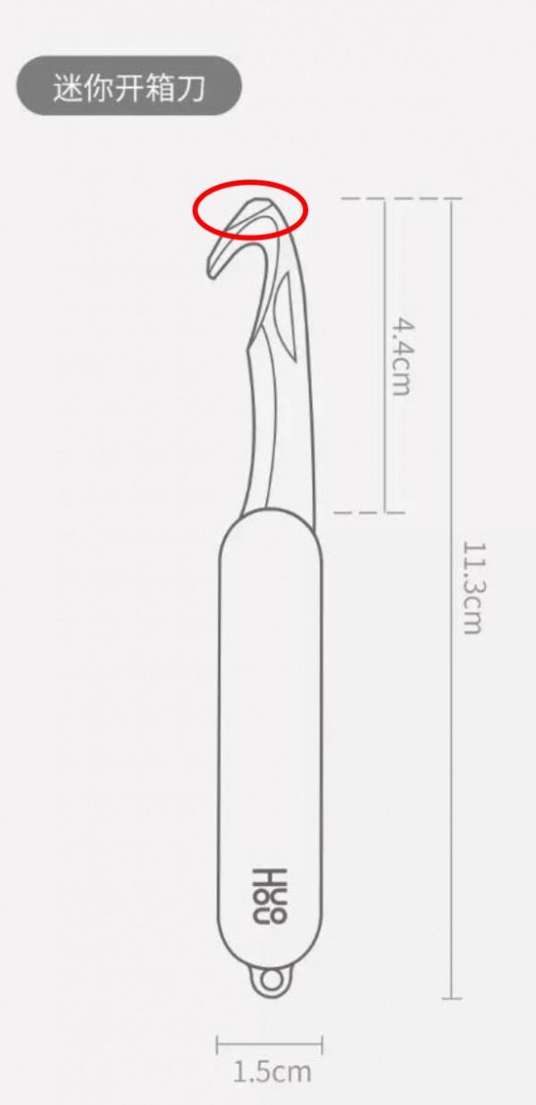 免交智商稅!我的購買物品使用分享(二)——小米雜貨鋪 免交智商稅!我的購買物品使用分享(二)——小米雜貨鋪
