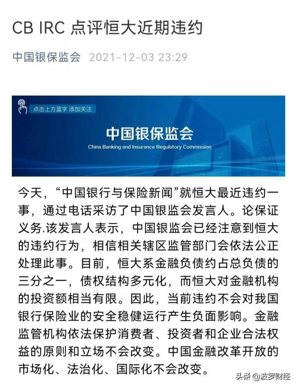 降準利好銀行,降息利好房地產,2022年房價這樣走 降準利好銀行,降息利好房地產,2022年房價這樣走