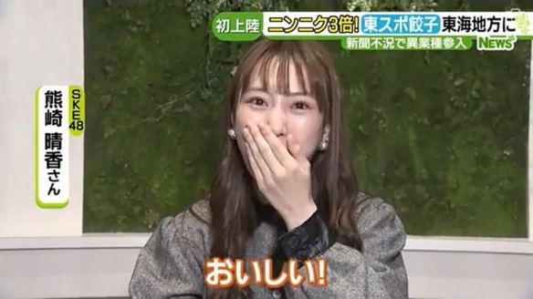 日本報社轉行賣煎餃走紅：三倍大蒜餡料好評滿滿