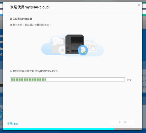 次時代NAS來了！威聯通TS-264C值不值？資料對比+拆解告訴你