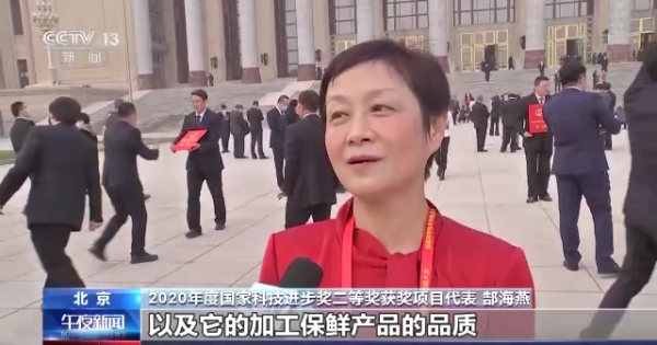 食品安全、醫療健康……這些創新成果與你我息息相關 食品安全、醫療健康……這些創新成果與你我息息相關