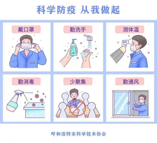 圖說科學家故事丨楊偉:中國最強戰機的設計者 誓命守護藍天的科學家 圖說科學家故事丨楊偉:中國最強戰機的設計者 誓命守護藍天的科學家