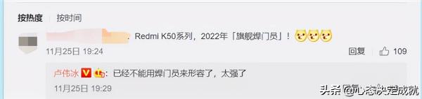 Redmi K50 Pro將在2月份發售，天璣9000，採用4nm工藝打造