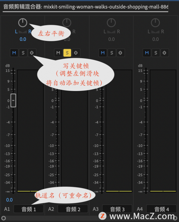 Pr 2021快速入門教程,如何在PR中使用音訊編輯? Pr 2021快速入門教程,如何在PR中使用音訊編輯?
