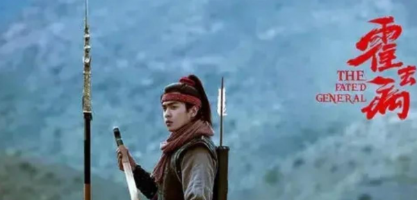 《霍去病》解封,導演被兒子告賠幾個億,劇中角色都熬成了頂流 《霍去病》解封,導演被兒子告賠幾個億,劇中角色都熬成了頂流